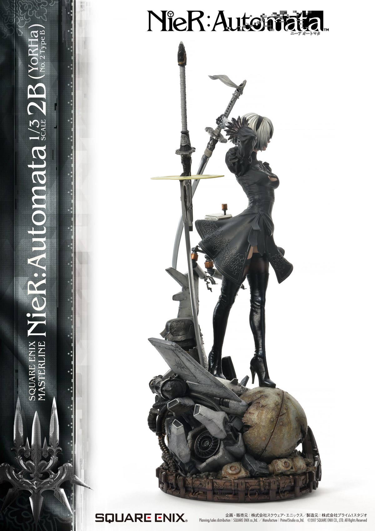 「SQUARE ENIX MASTERLINE NieR:Automata 1/3 Scale - 2B （YoRHa No. 2 Type B）」のフィギュア画像