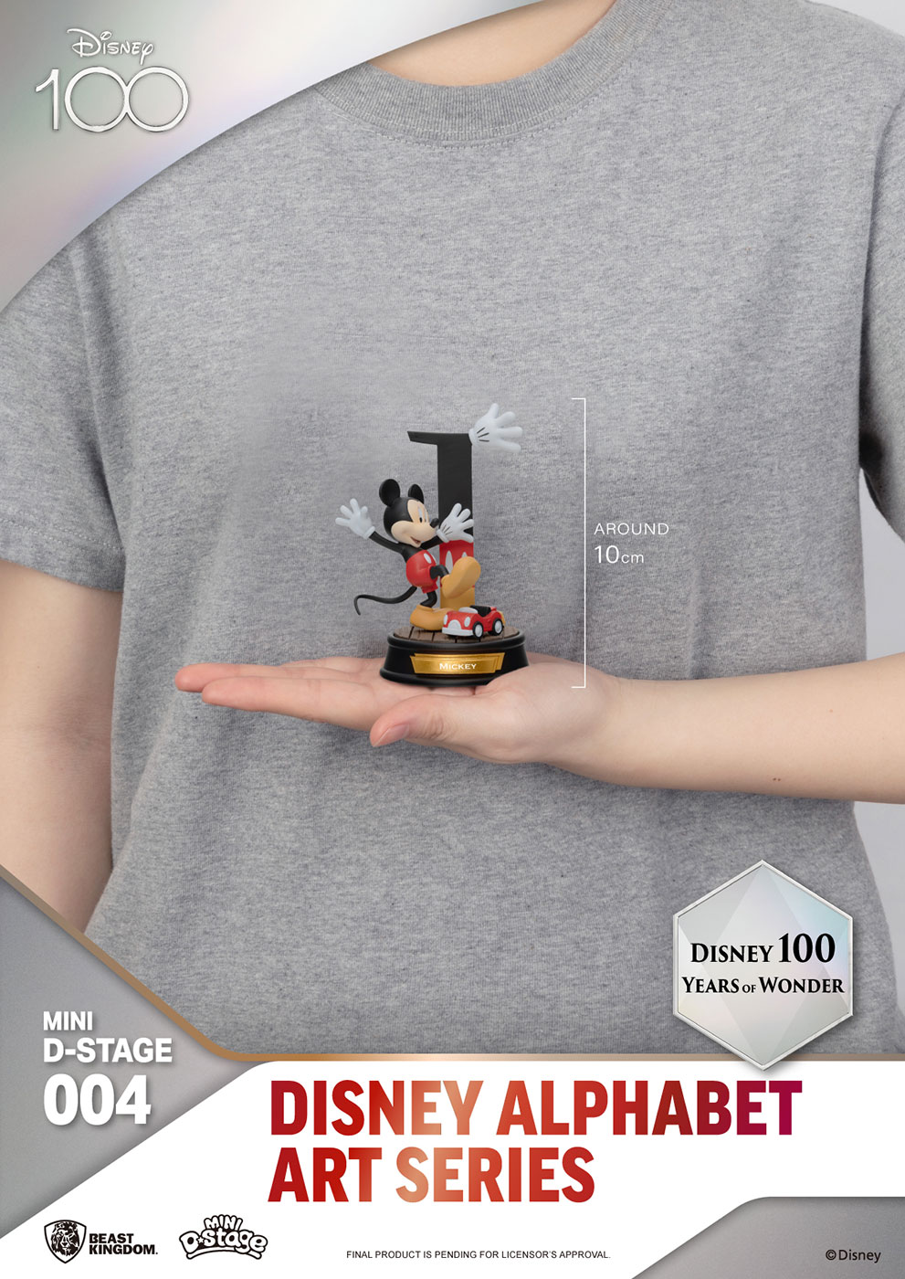 ディズニー100『「アルファベット・アート」シリーズ ディズニー（6体セット）』のフィギュア画像