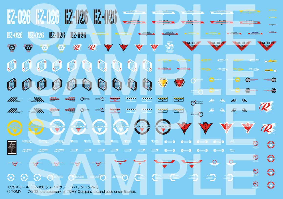 ゾイド -ZOIDS-「EZ-026 ジェノザウラー リパッケージVer.」のフィギュア画像