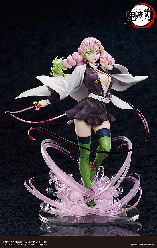 鬼滅の刃「甘露寺蜜璃 豪華版」のフィギュア画像