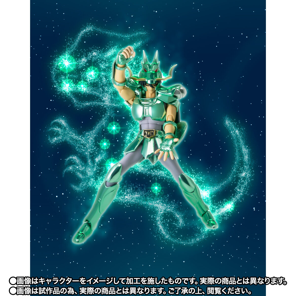 「聖闘士聖衣神話 ドラゴン紫龍（初期青銅聖衣）20th Anniversary Ver.」のフィギュア画像