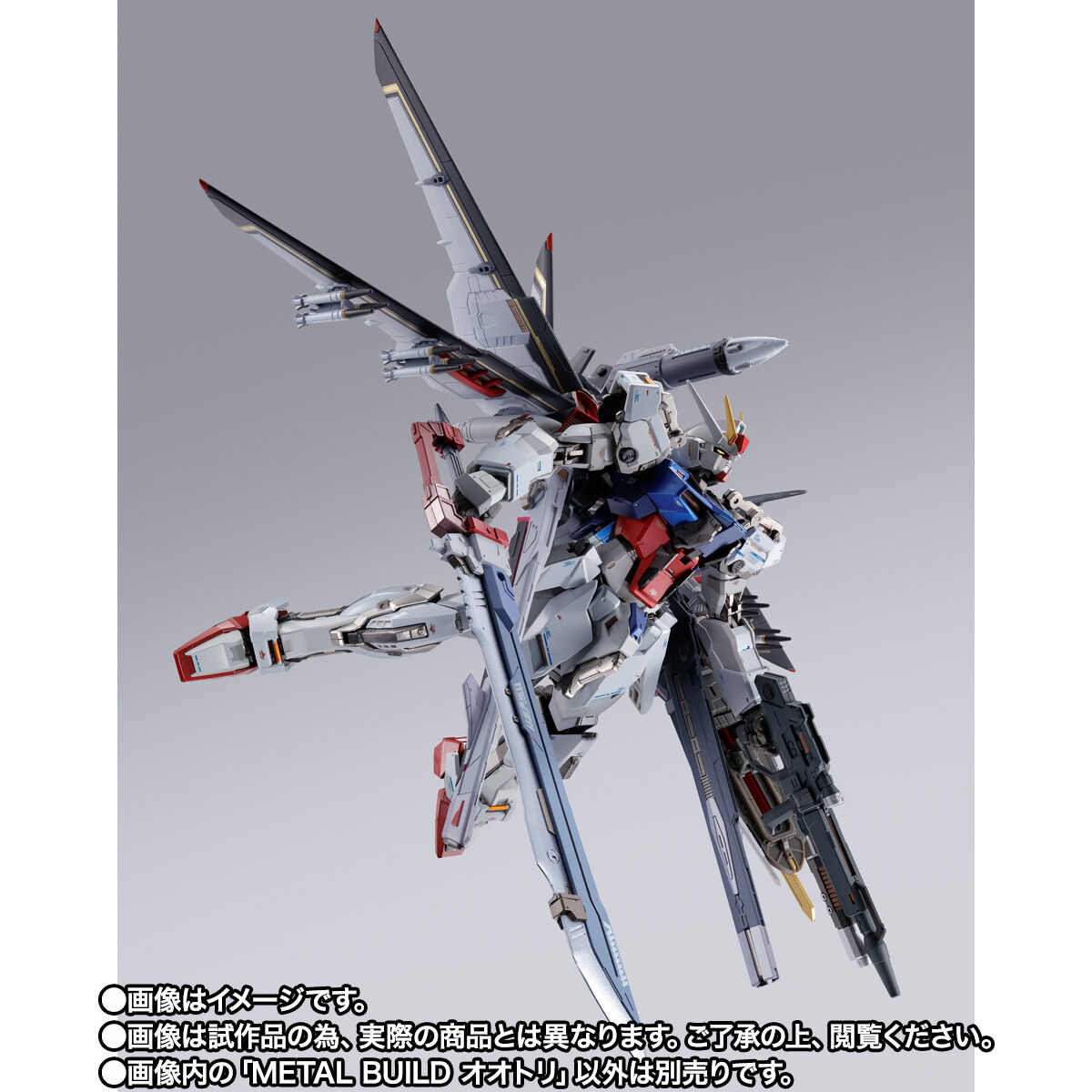 機動戦士ガンダムSEED DESTINY「METAL BUILD オオトリ」のフィギュア画像
