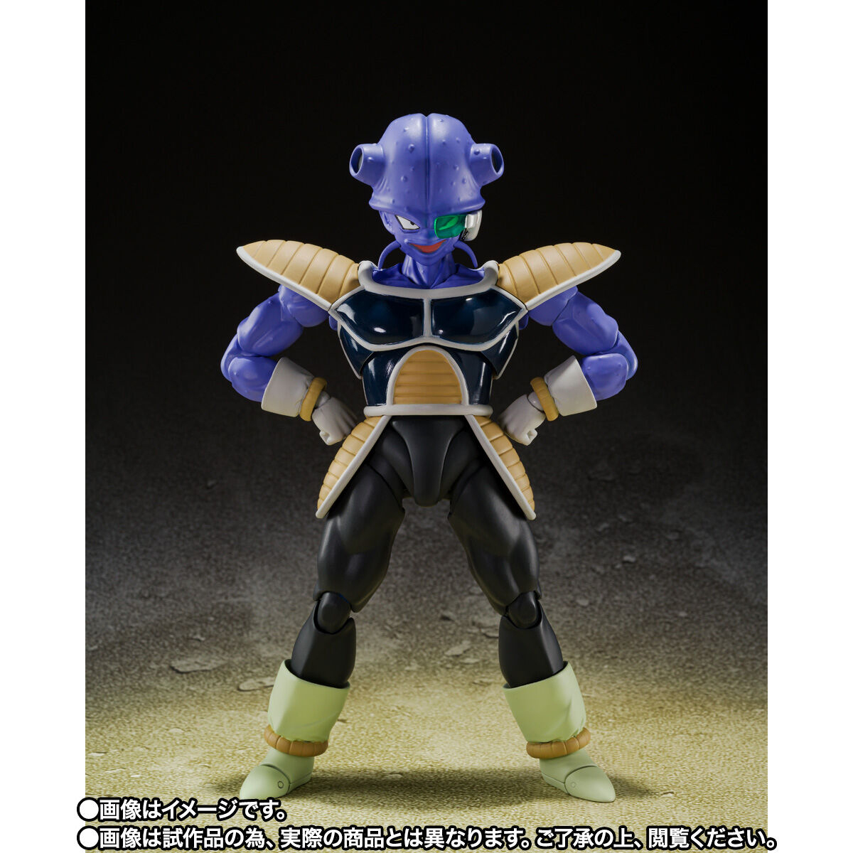 ドラゴンボールZ「S.H.Figuarts キュイ」のフィギュア画像
