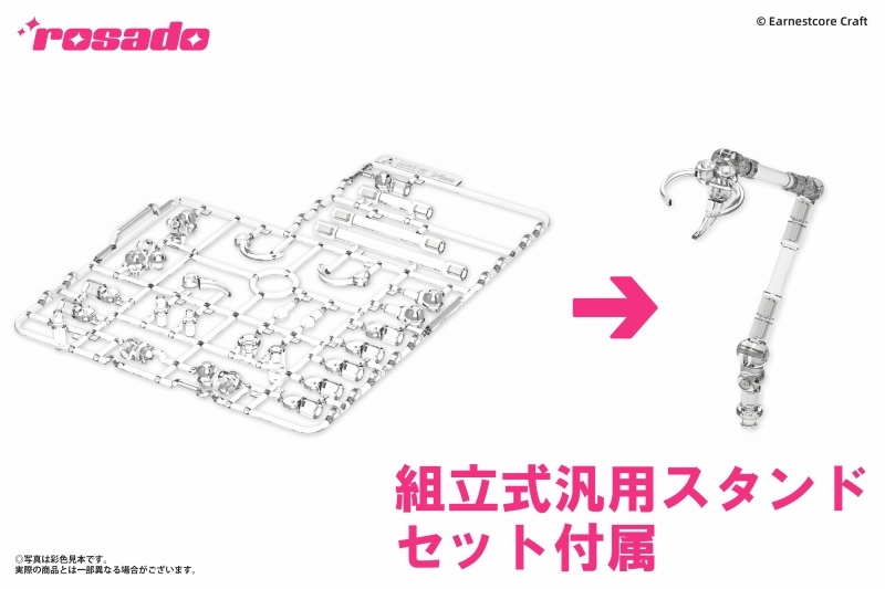 「rosado Project RS-01 羅刹・セキコ」のフィギュア画像