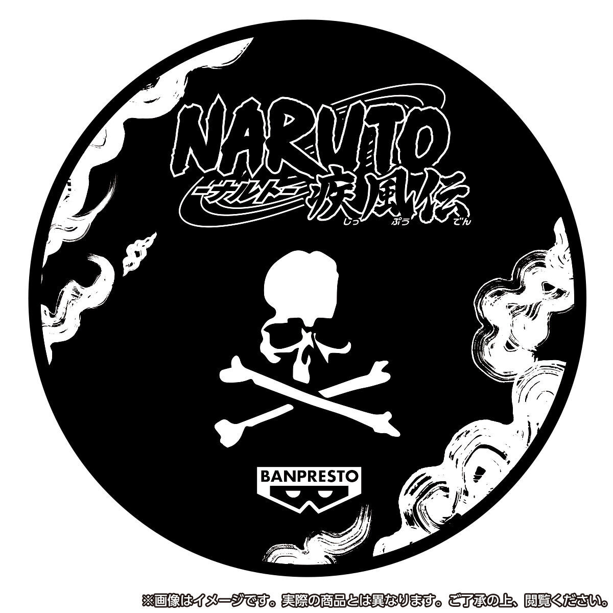 「mastermind JAPAN NARUTO-ナルト- 疾風伝 UZUMAKI NARUTO Grandista BLACK ver.」のフィギュア画像