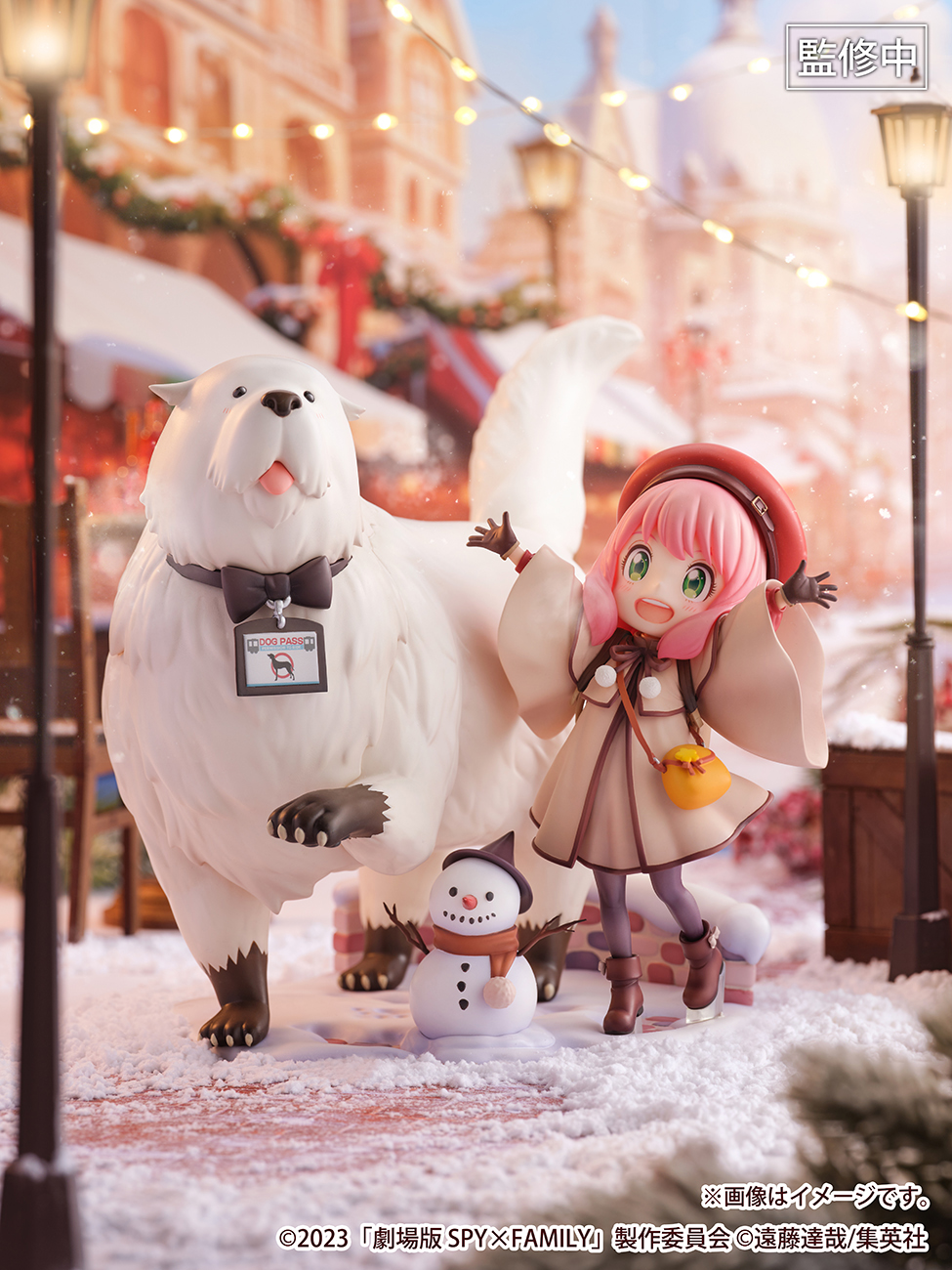 劇場版 SPY×FAMILY CODE: White「アーニャ・フォージャー&ボンド・フォージャー」のフィギュア画像