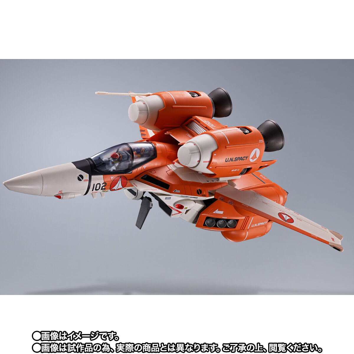 超時空要塞マクロス 愛・おぼえていますか「DX超合金 VT-1 スーパーオストリッチ」のフィギュア画像
