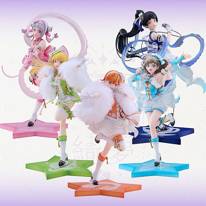 「ラブライブ!スーパースター!! 玫花綺夢Ver. 1期生の5人セット版」のフィギュア画像