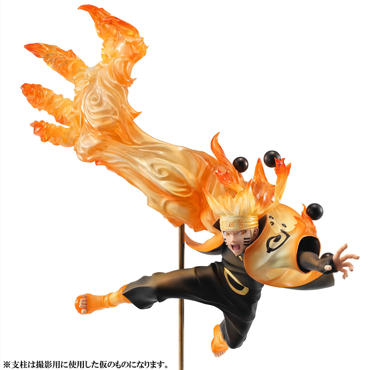 NARUTO-ナルト- 疾風伝「うずまきナルト 六道仙人モード G.E.M.15th Anniversary ver.」のフィギュア画像
