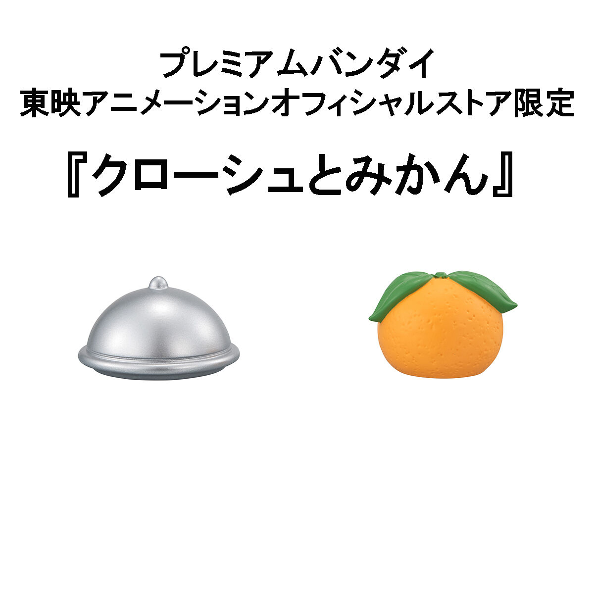 「るかっぷ ONE PIECE ナミ」のフィギュア画像