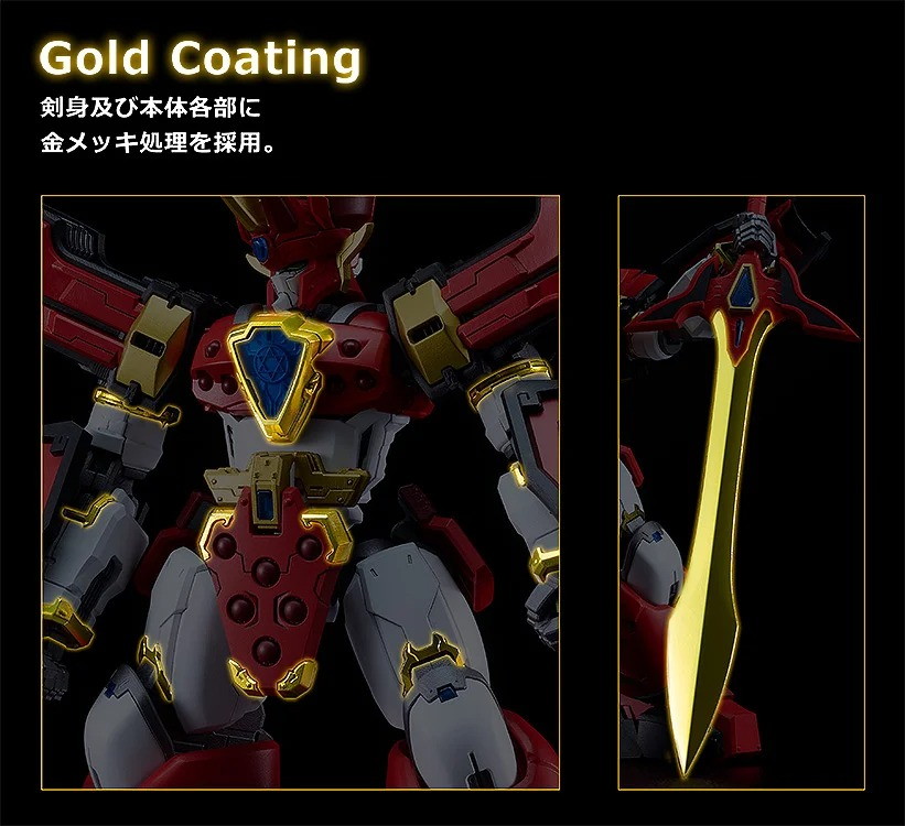 魔動王グランゾート「MODEROID King’s Style グランゾート」のフィギュア画像