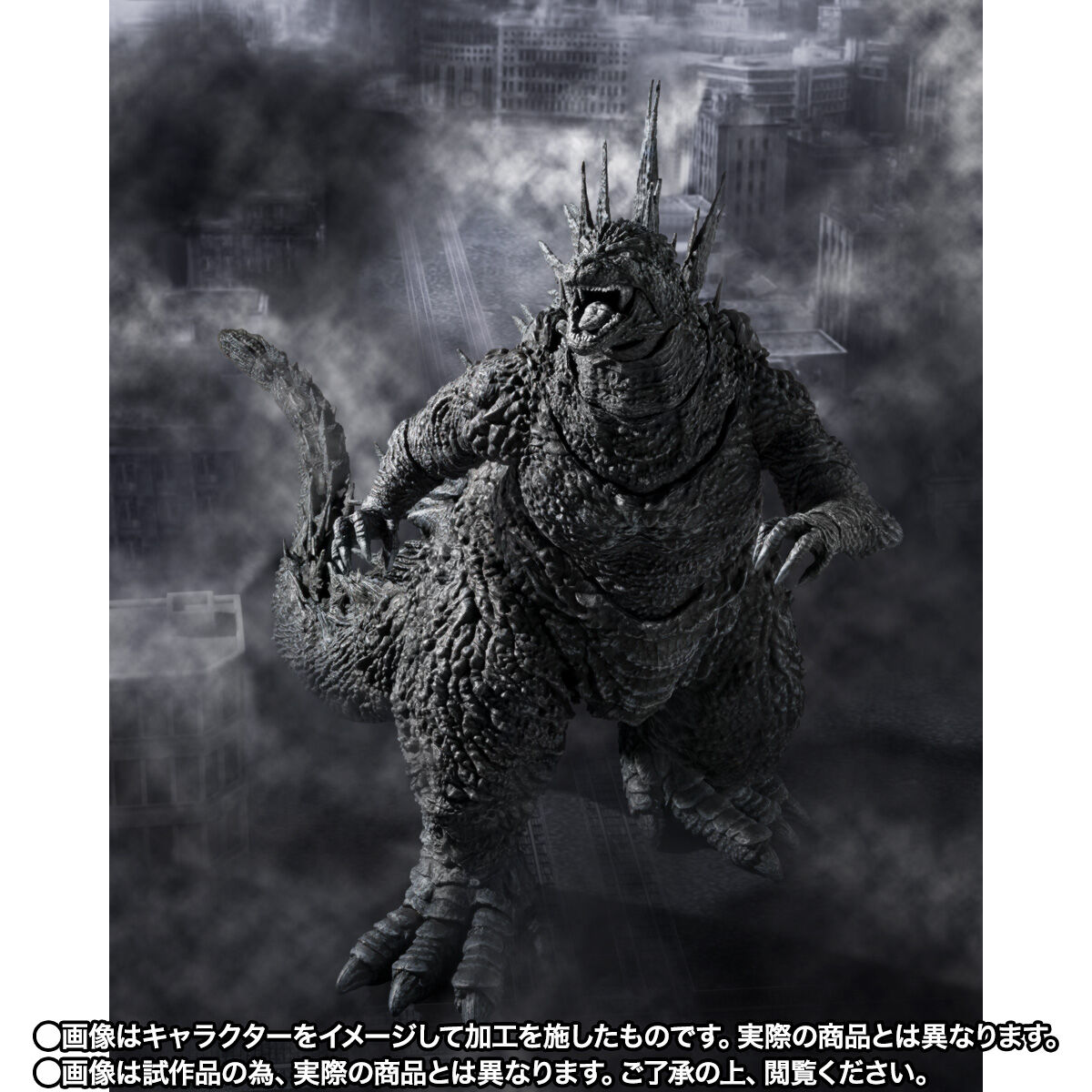 ゴジラ-1.0/C「S.H.MonsterArts ゴジラ（2023） マイナスカラーVer.」のフィギュア画像