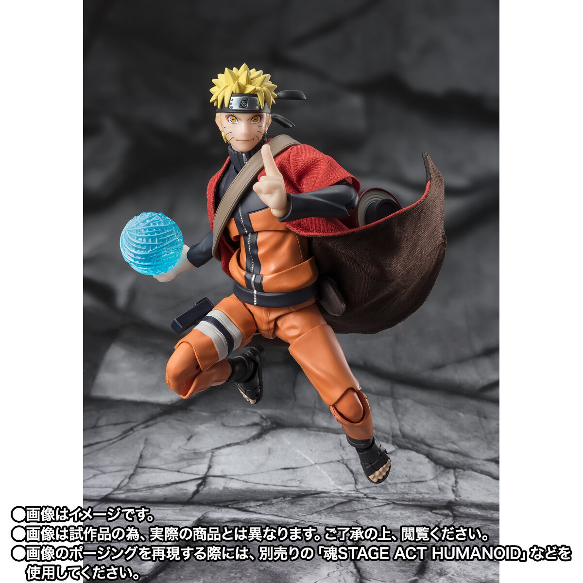 NARUTO-ナルト-疾風伝「S.H.Figuarts うずまきナルト ［仙人モード］ -師の意志を継ぐ木ノ葉の救世主-」のフィギュア画像