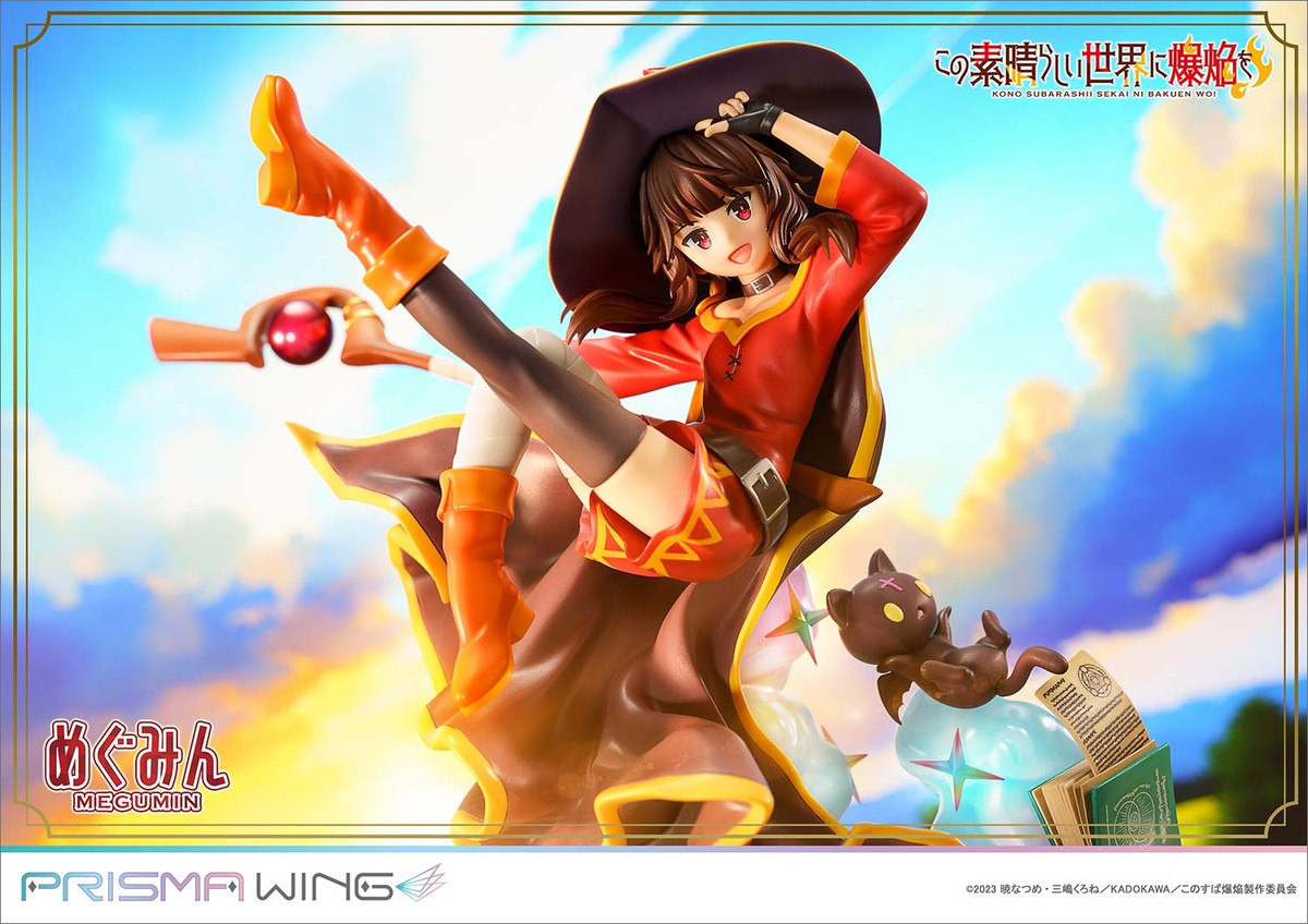 この素晴らしい世界に爆焔を!「PRISMA WING この素晴らしい世界に爆焔を! めぐみん」のフィギュア画像