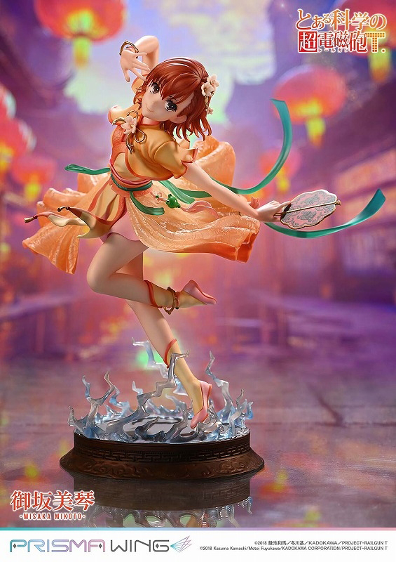 とある科学の超電磁砲T「PRISMA WING 御坂美琴 漢服Ver.」のフィギュア画像