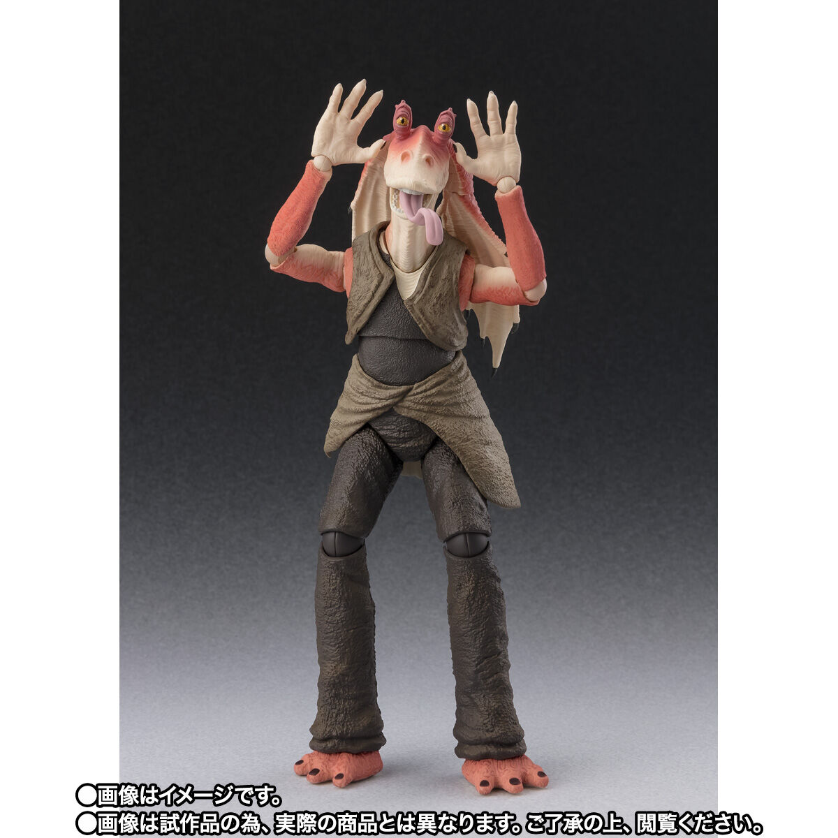 スター・ウォーズ エピソード1/ファントム・メナス「S.H.Figuarts ジャー・ジャー・ビンクス（STAR WARS: The Phantom Menace）」のフィギュア画像