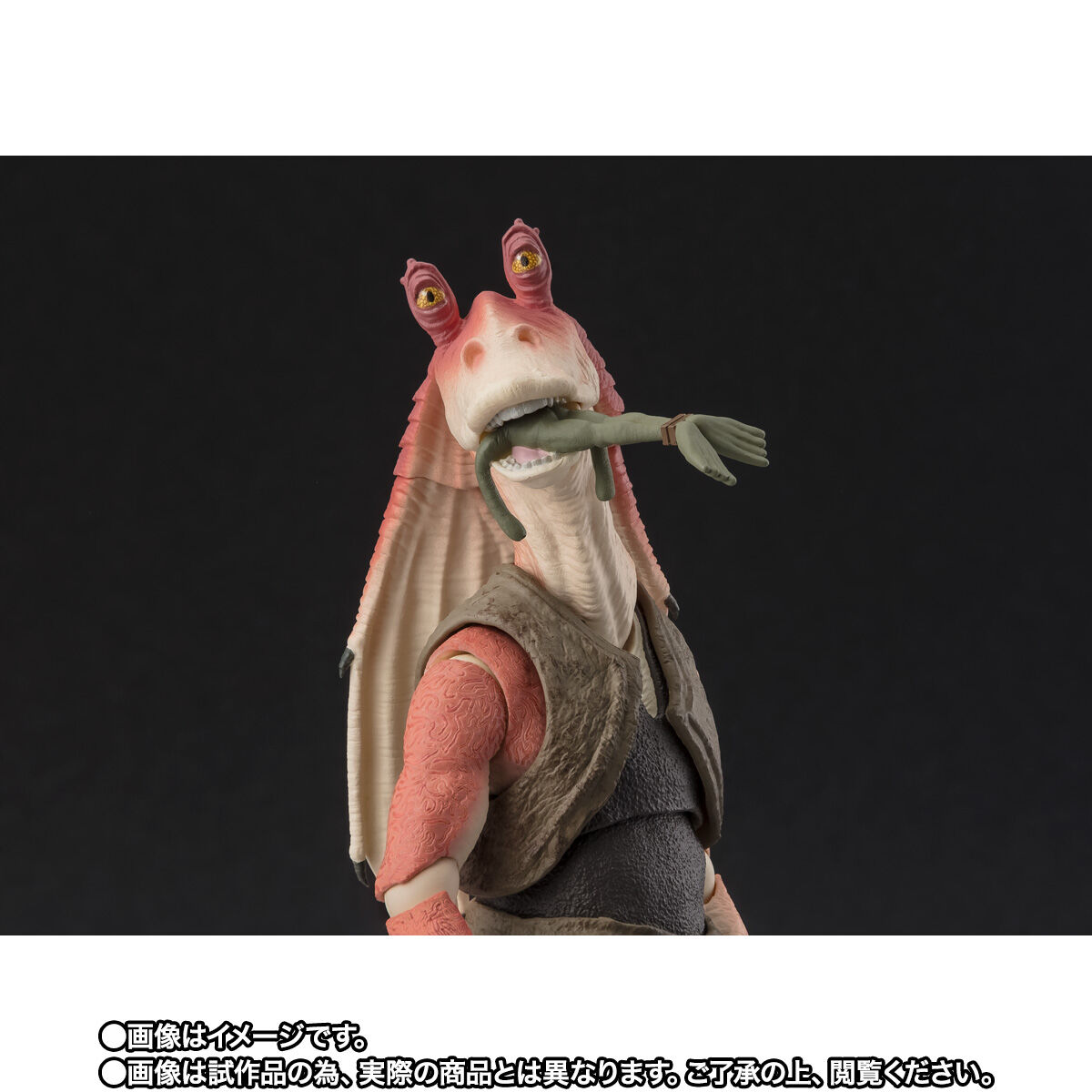 スター・ウォーズ エピソード1/ファントム・メナス「S.H.Figuarts ジャー・ジャー・ビンクス（STAR WARS: The Phantom Menace）」のフィギュア画像