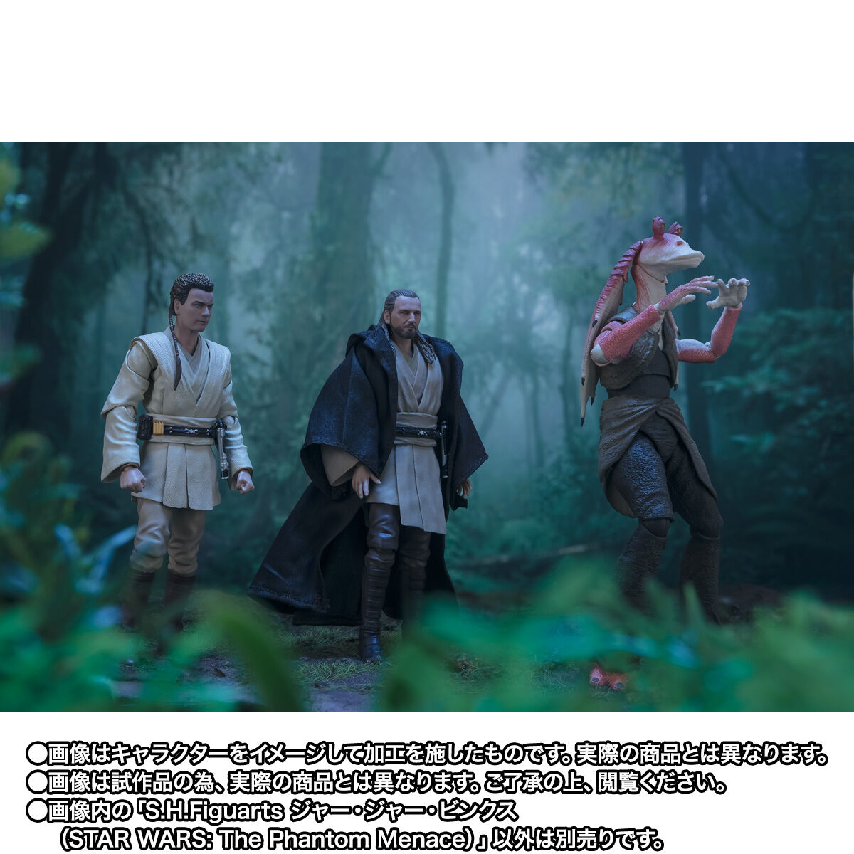 スター・ウォーズ エピソード1/ファントム・メナス「S.H.Figuarts ジャー・ジャー・ビンクス（STAR WARS: The Phantom Menace）」のフィギュア画像