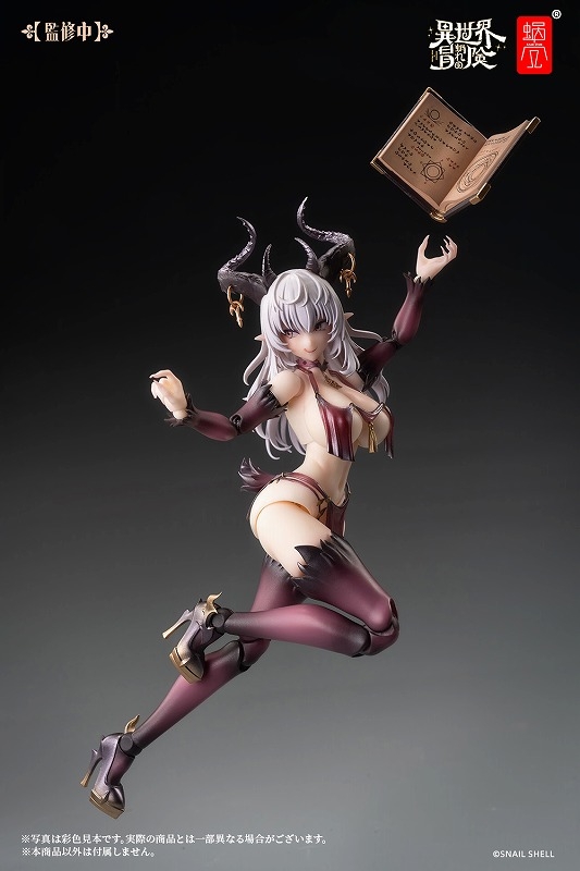 「RPG-01 サキュバス ラスティア」のフィギュア画像