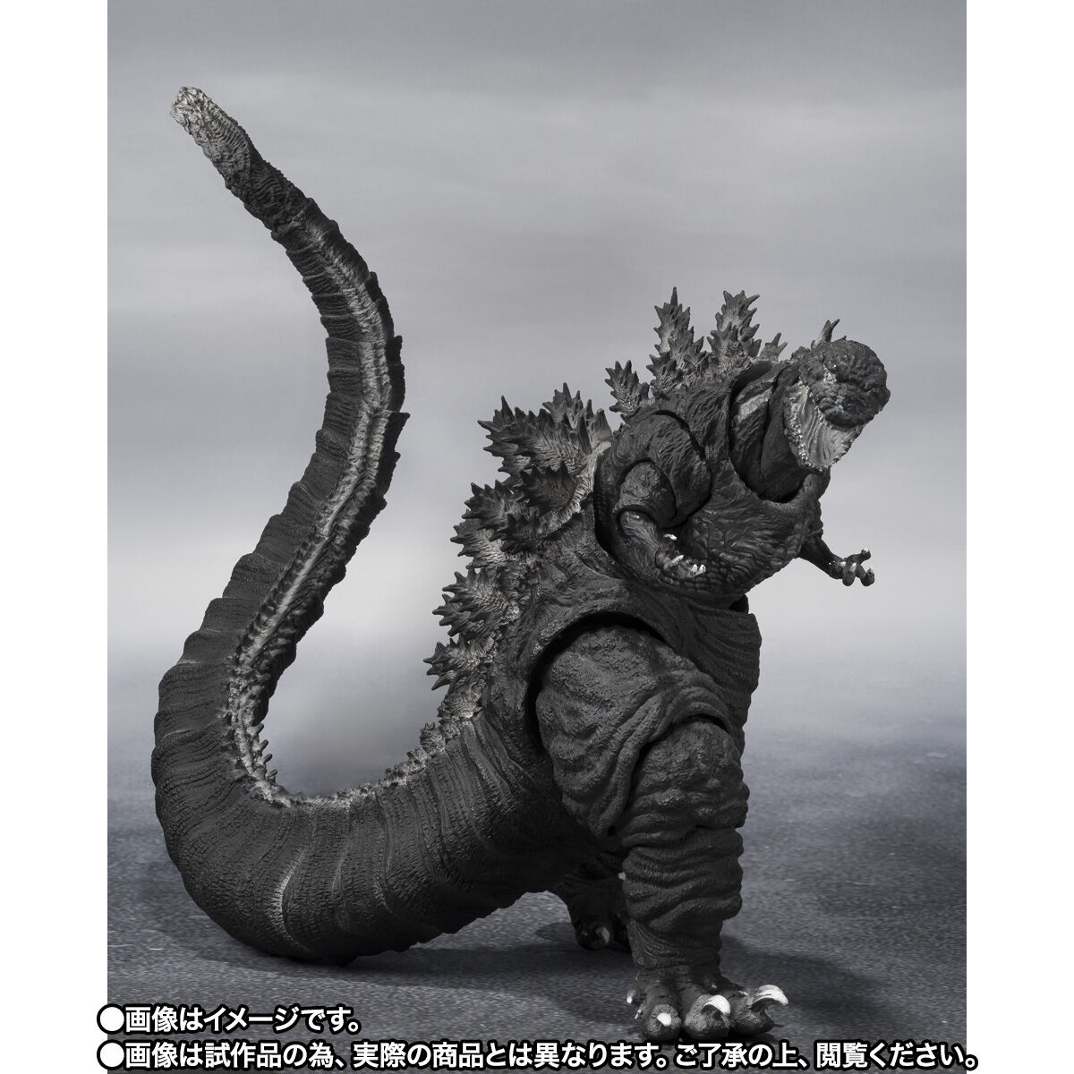 シン・ゴジラ：オルソ「S.H.MonsterArts ゴジラ （2016） 第4形態 オルソクロマチックVer.」のフィギュア画像