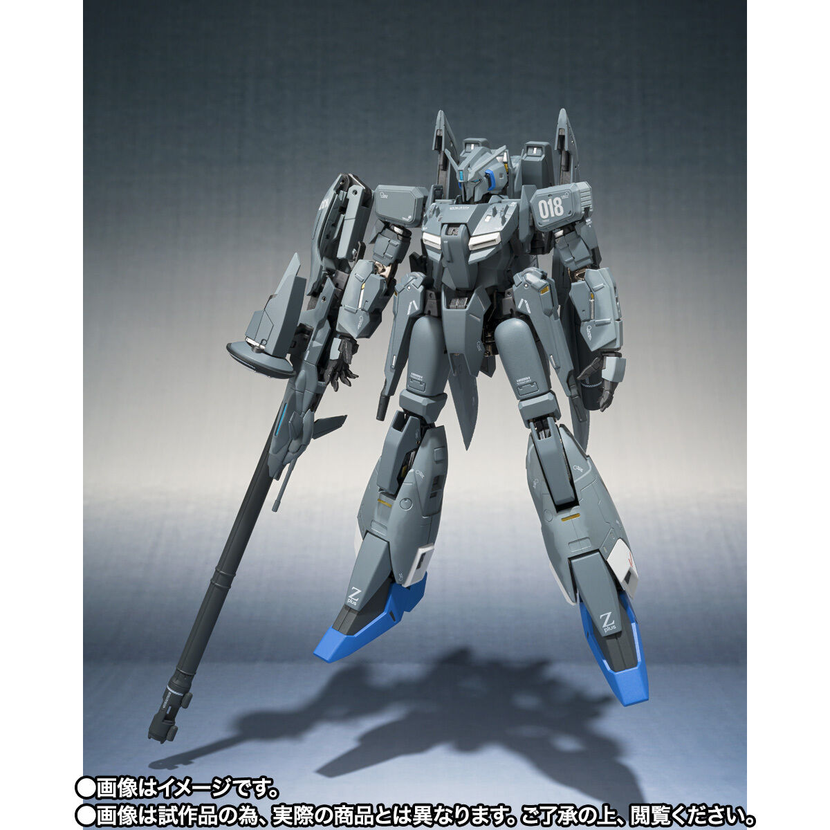 ガンダム・センチネル「METAL ROBOT魂 （Ka signature） ＜SIDE MS＞ ゼータプラス A1／A2（C型換装パーツセット）」のフィギュア画像