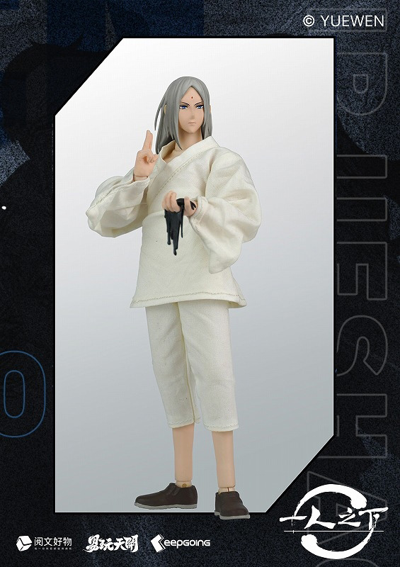 一人之下 THE OUTCAST「張霊玉(ちょうれいぎょく)」のフィギュア画像