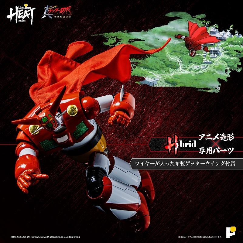 「POSE＋METAL HEAT 真ゲッターロボ「世界最後の日」 ゲッター1（世界最後の日Ver.）」のフィギュア画像