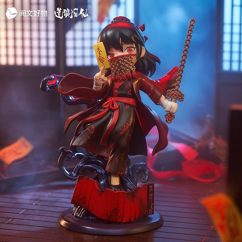 道詭異仙「李火旺 大儺・惘之道」のフィギュア画像