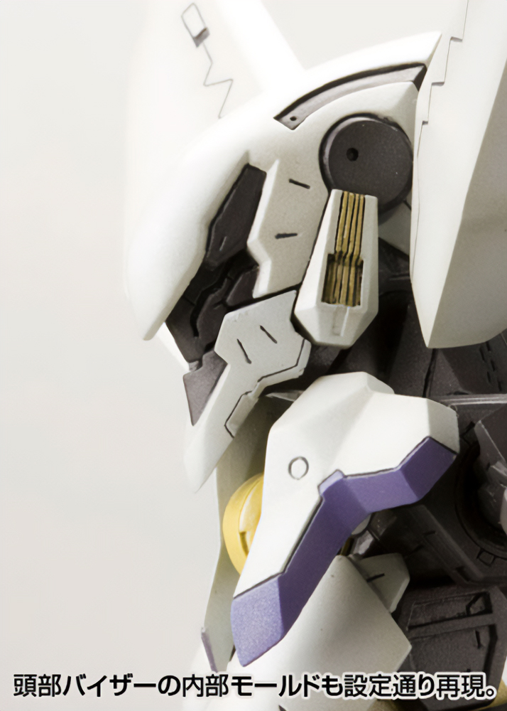 ANUBIS ZONE OF THE ENDERS「ビックバイパー」のフィギュア画像