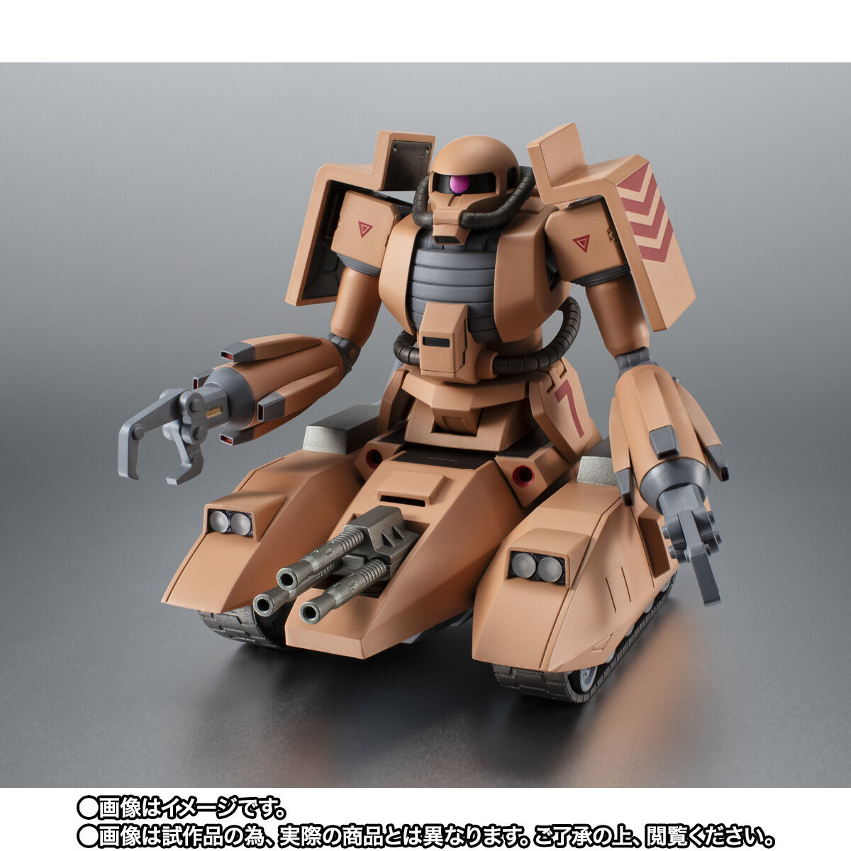 機動戦士ガンダム「ROBOT魂 ＜SIDE MS＞ MS-06V ザクタンク（サンドシープ） ver. A.N.I.M.E.」のフィギュア画像