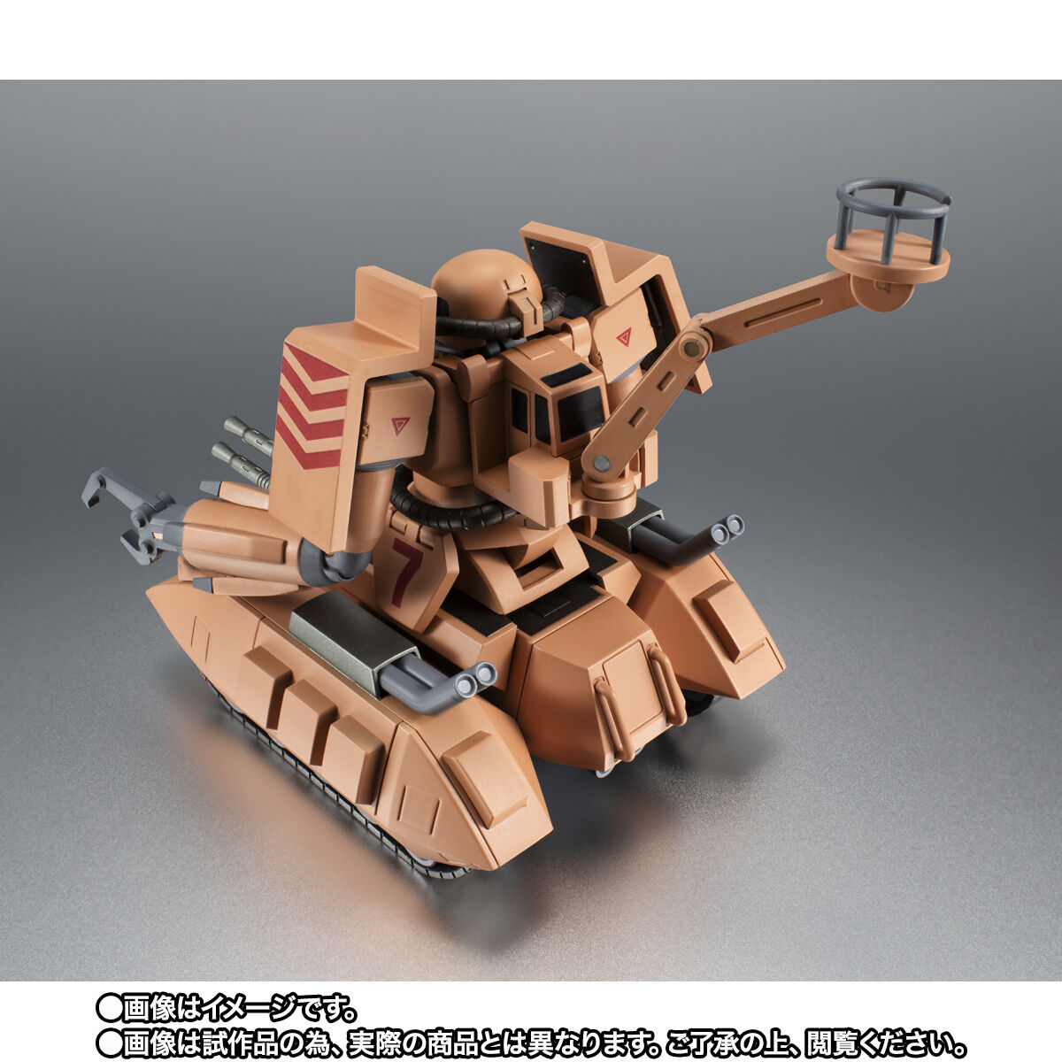 機動戦士ガンダム「ROBOT魂 ＜SIDE MS＞ MS-06V ザクタンク（サンドシープ） ver. A.N.I.M.E.」のフィギュア画像