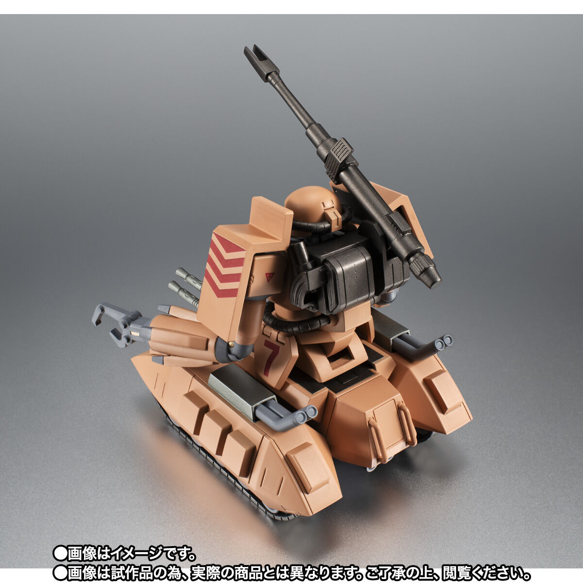 機動戦士ガンダム「ROBOT魂 ＜SIDE MS＞ MS-06V ザクタンク（サンドシープ） ver. A.N.I.M.E.」のフィギュア画像