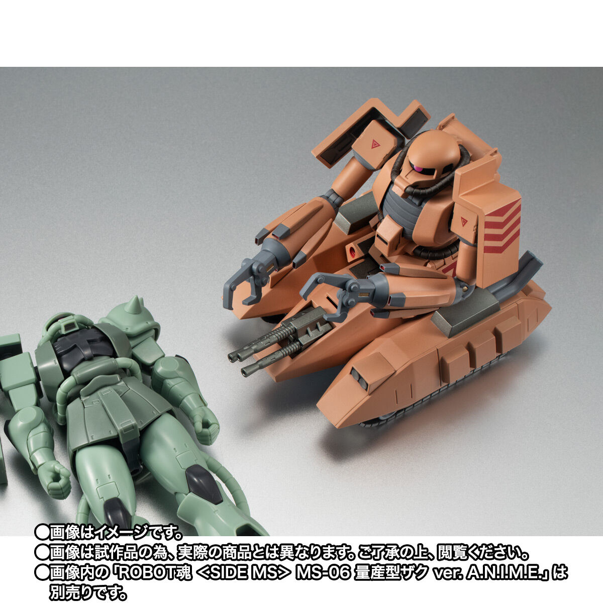 機動戦士ガンダム「ROBOT魂 ＜SIDE MS＞ MS-06V ザクタンク（サンドシープ） ver. A.N.I.M.E.」のフィギュア画像