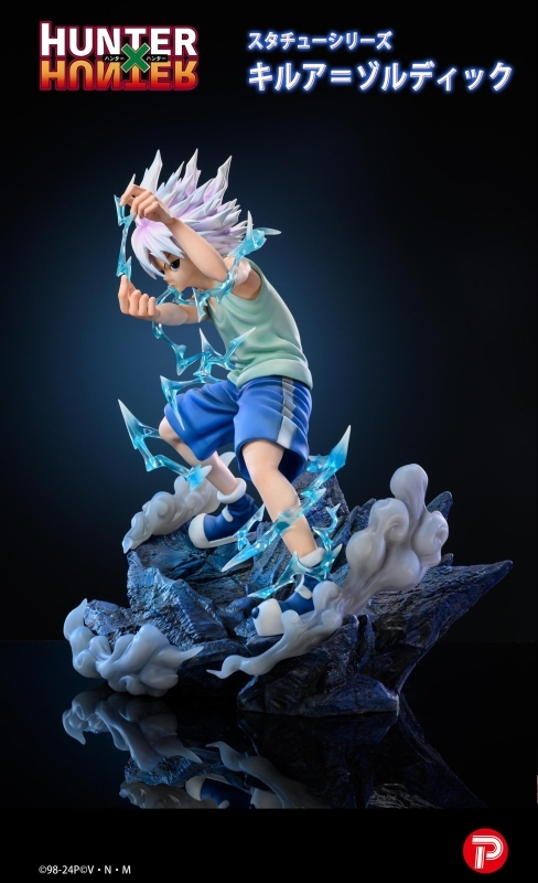 ハンター×ハンター「スタチューシリーズ キルア=ゾルディック」のフィギュア画像