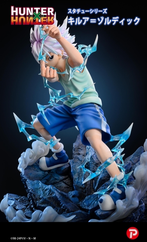 ハンター×ハンター「スタチューシリーズ キルア=ゾルディック」のフィギュア画像