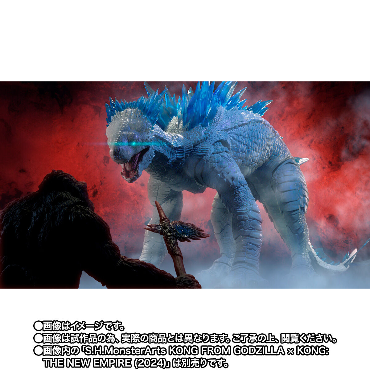 ゴジラ×コング 新たなる帝国「S.H.MonsterArts SHIMO FROM GODZILLA × KONG: THE NEW EMPIRE」のフィギュア画像