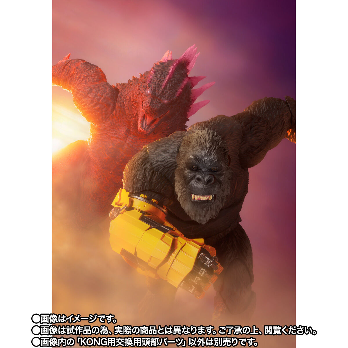 ゴジラ×コング 新たなる帝国「S.H.MonsterArts SHIMO FROM GODZILLA × KONG: THE NEW EMPIRE」のフィギュア画像