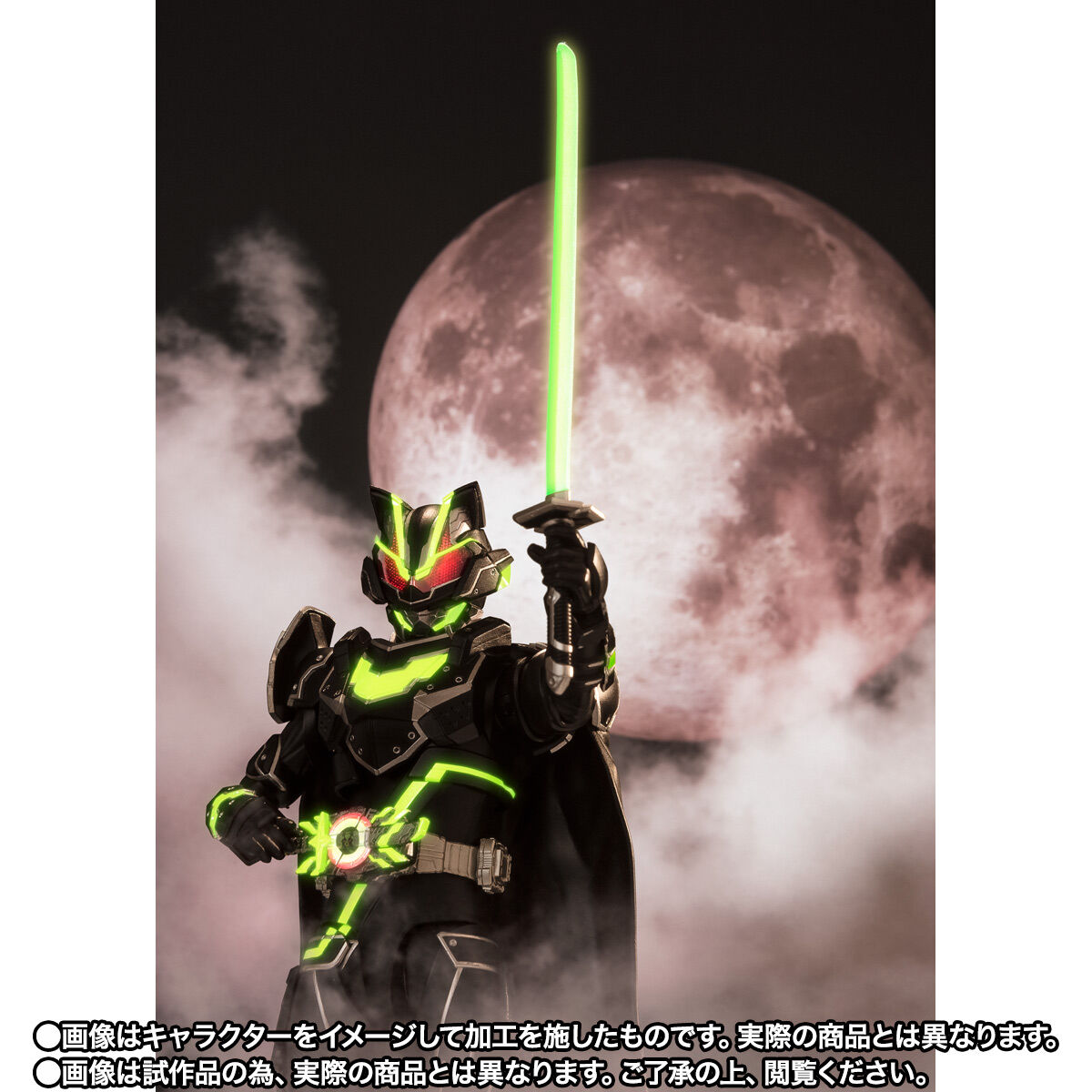 仮面ライダーギーツ「S.H.Figuarts 仮面ライダータイクーン ブジンソード」のフィギュア画像