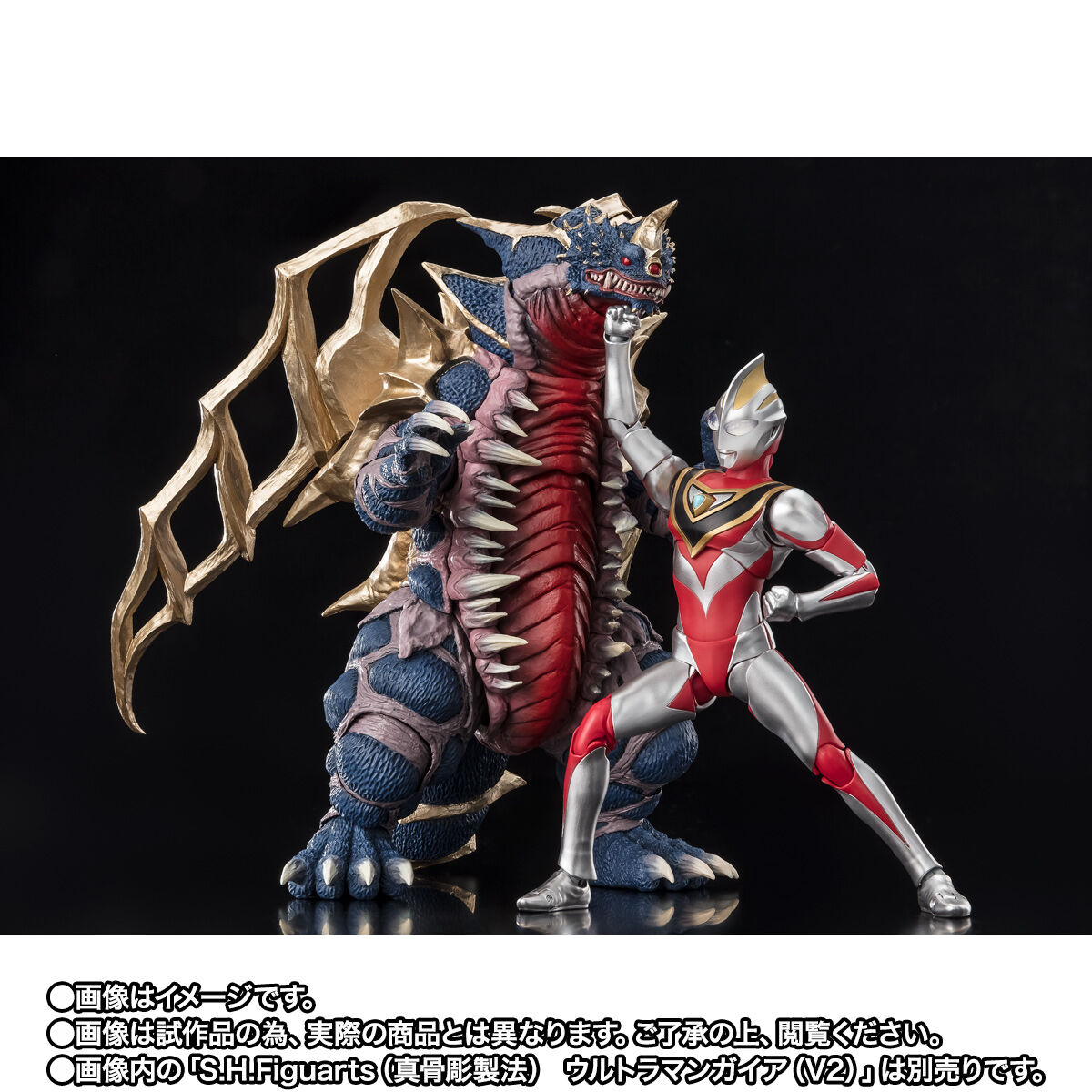 ウルトラマンティガ・ウルトラマンダイナ＆ウルトラマンガイア 超時空の大決戦「S.H.Figuarts キングオブモンス」のフィギュア画像