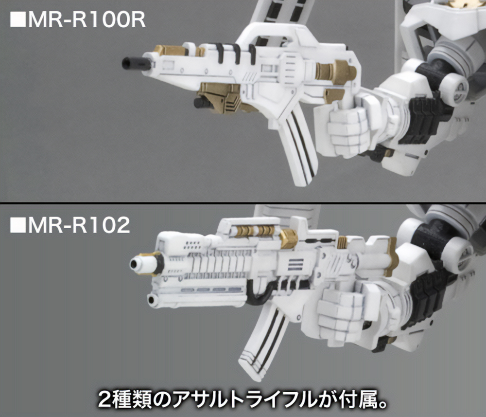 ARMORED CORE「D-スタイル ローゼンタール タイプ-オーギル ノブリス・オブリージュ」のフィギュア画像