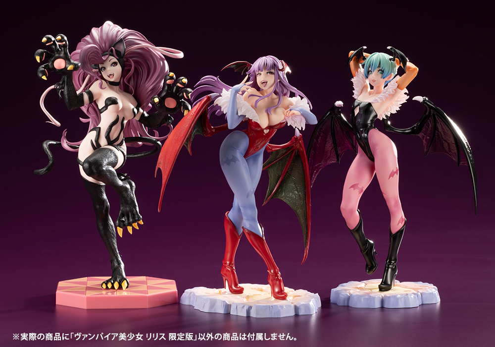 ヴァンパイア「ヴァンパイア美少女 リリス 限定版」のフィギュア画像