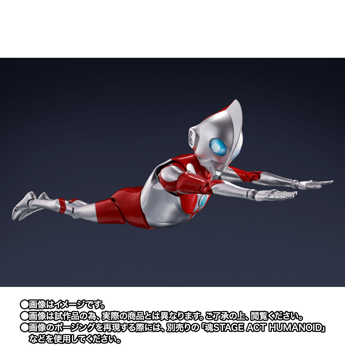 ULTRAMAN: RISING「S.H.Figuarts ウルトラダッド（ULTRAMAN: RISING）」のフィギュア画像