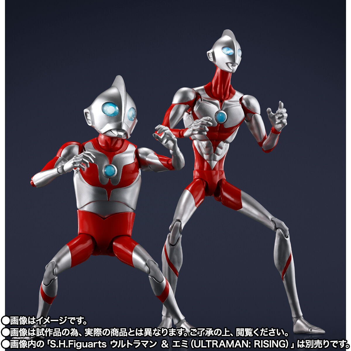 ULTRAMAN: RISING「S.H.Figuarts ウルトラダッド（ULTRAMAN: RISING）」のフィギュア画像