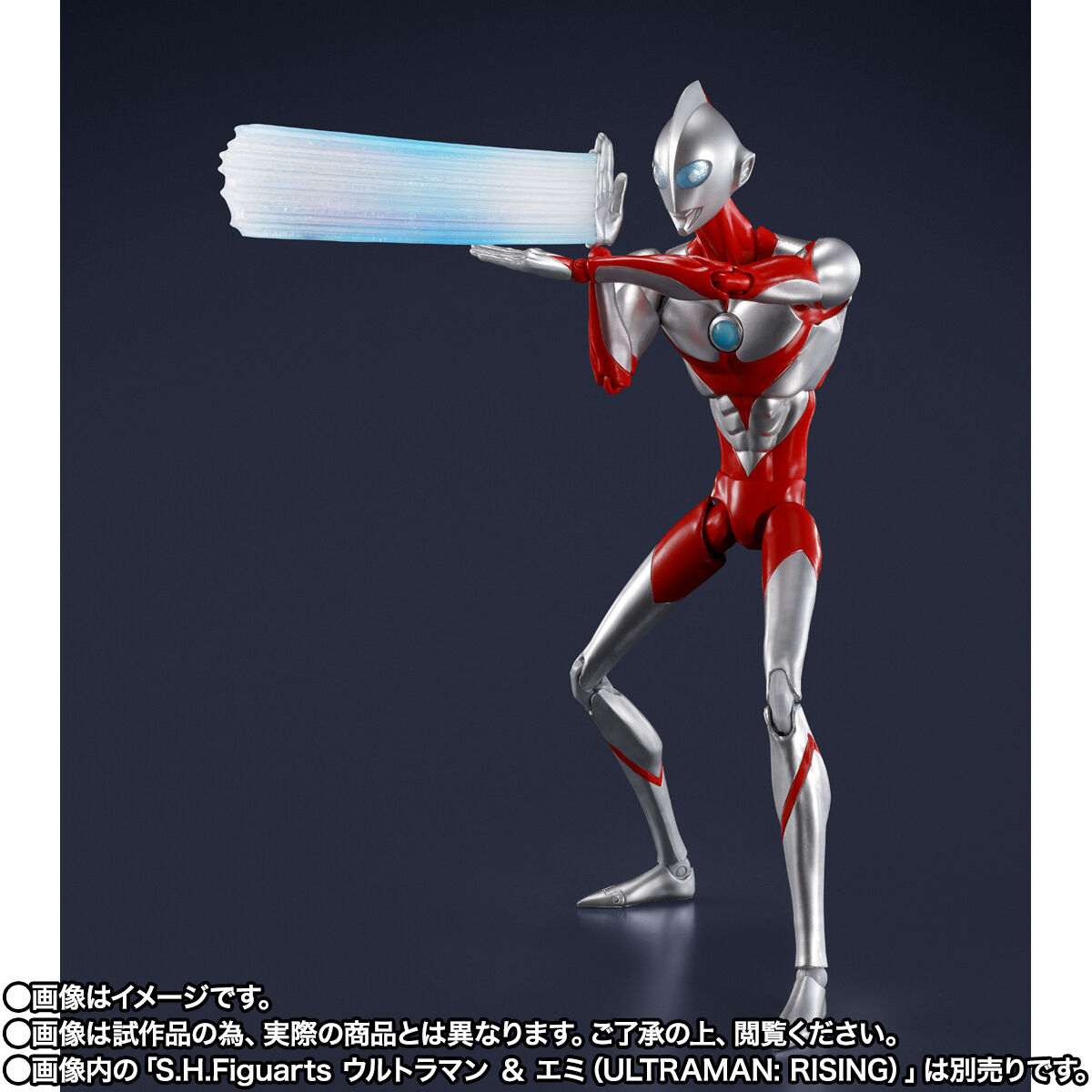 ULTRAMAN: RISING「S.H.Figuarts ウルトラダッド（ULTRAMAN: RISING）」のフィギュア画像