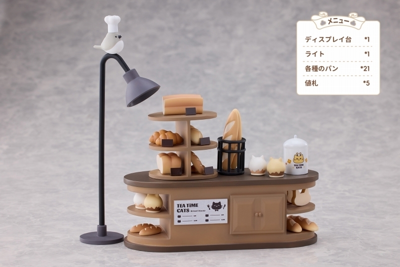 ティータイム キャッツ シーン「にゃん町“パン屋”店員＆お客セット」のフィギュア画像