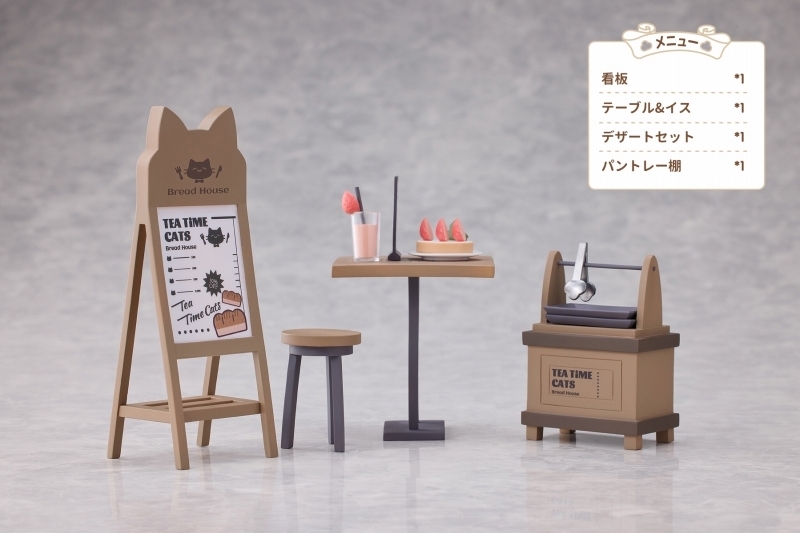 ティータイム キャッツ シーン「にゃん町“パン屋”店員＆お客セット」のフィギュア画像