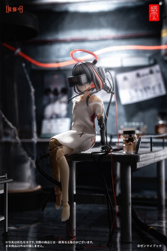 「三猿-01 見ざる」のフィギュア画像