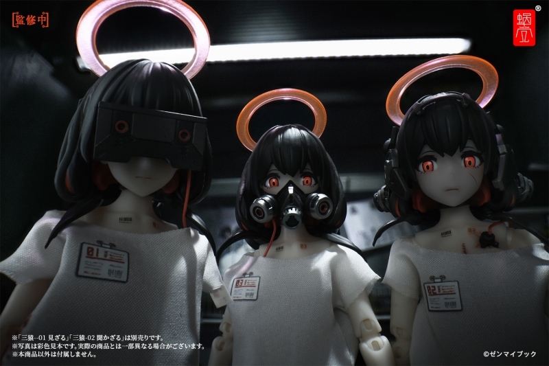 「三猿-03 言わざる」のフィギュア画像