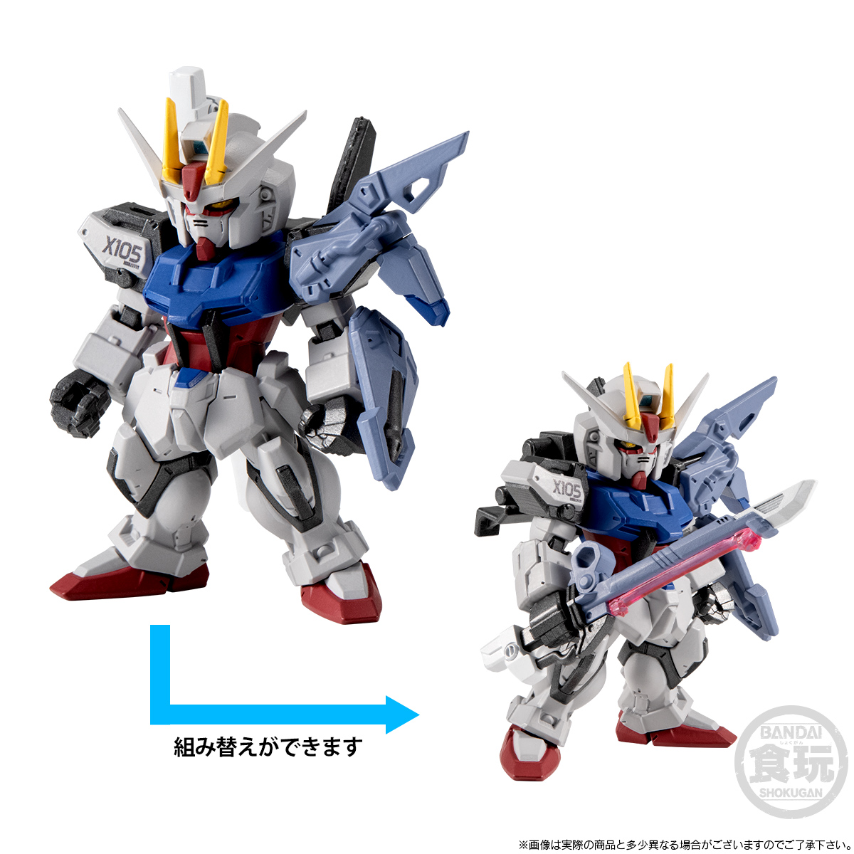 機動戦士ガンダムSEED「FW GUNDAM CONVERGE CORE ストライクガンダム FULL WEAPON SET」のフィギュア画像