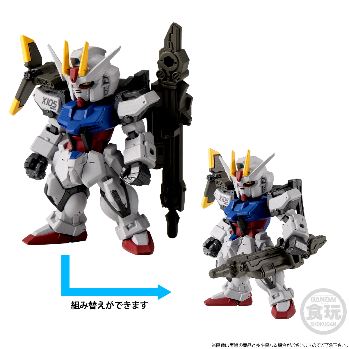 機動戦士ガンダムSEED「FW GUNDAM CONVERGE CORE ストライクガンダム FULL WEAPON SET」のフィギュア画像